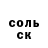 MDMA молли Aymen Jelliti