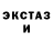 КЕТАМИН VHQ Menvok