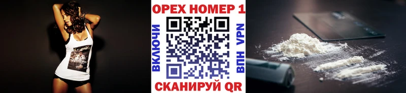 как найти закладки  ОМГ ОМГ ссылки  COCAIN 97%  shop состав  Дегтярск 