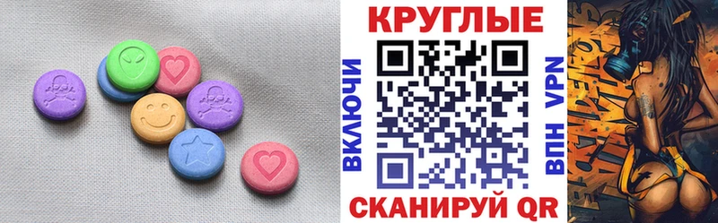 даркнет сайт  Дегтярск  Ecstasy 99% 