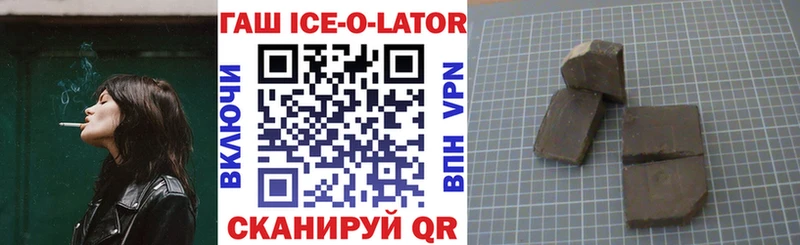 ГАШИШ VHQ Дегтярск