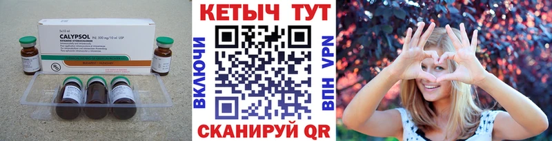Кетамин ketamine  Дегтярск 