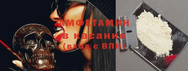 мефедрон Володарск