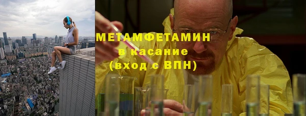 мефедрон Володарск