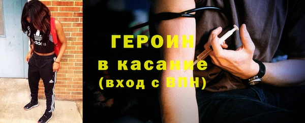 мефедрон Володарск