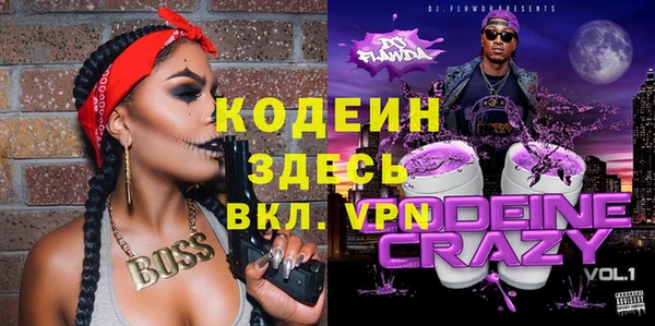 мескалин Волосово