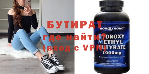 первитин Новосибирск