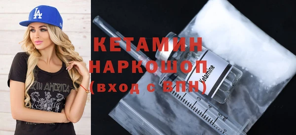 мескалин Волосово
