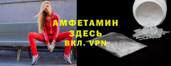 мескалин Волосово