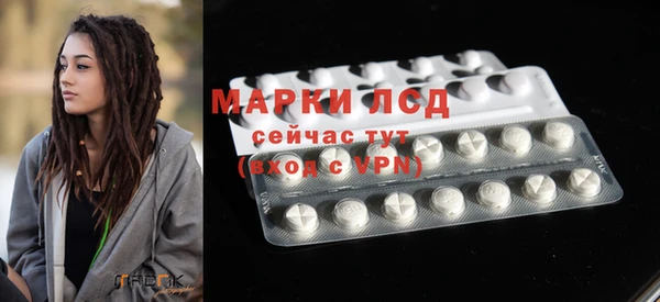 мефедрон Володарск