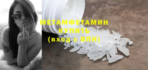 мескалин Волосово