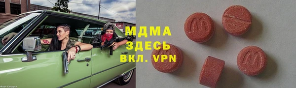 мескалин Волосово