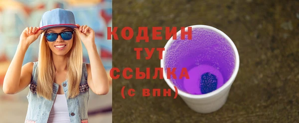 мефедрон Володарск