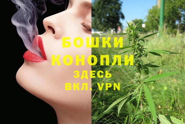 мескалин Волосово