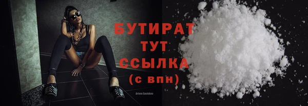 не бодяженный Барнаул