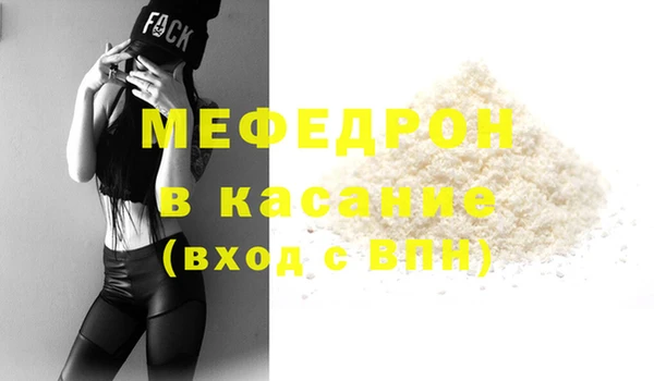мескалин Волосово