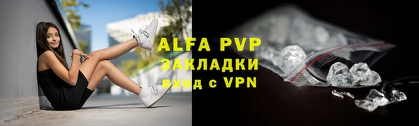 мефедрон Володарск