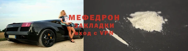 мескалин Волосово