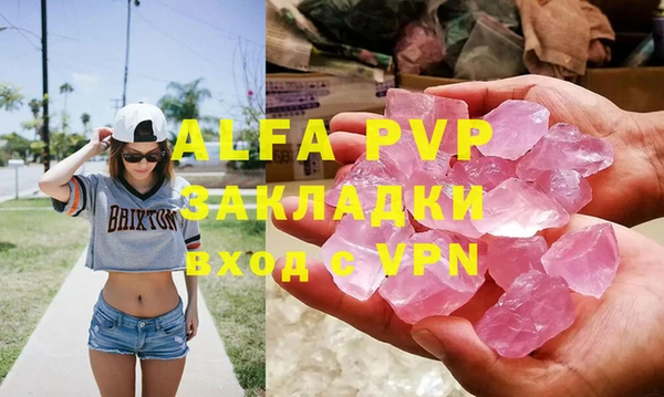 мефедрон Володарск