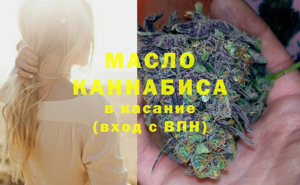 мефедрон Володарск