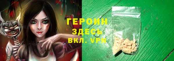мескалин Волосово