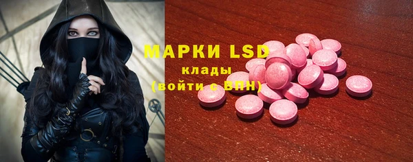 мефедрон Володарск