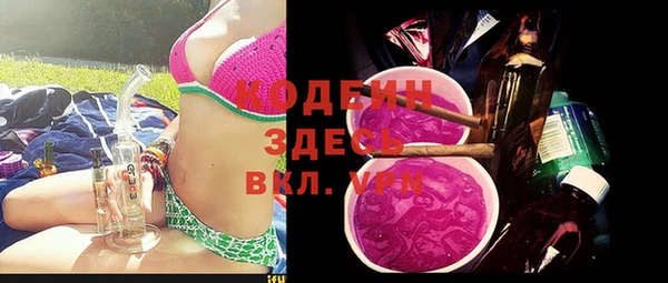 не бодяженный Волоколамск