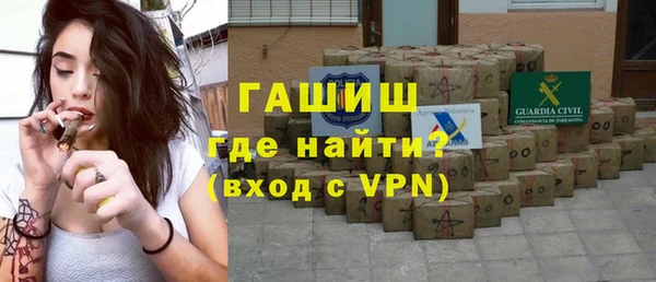 мескалин Волосово