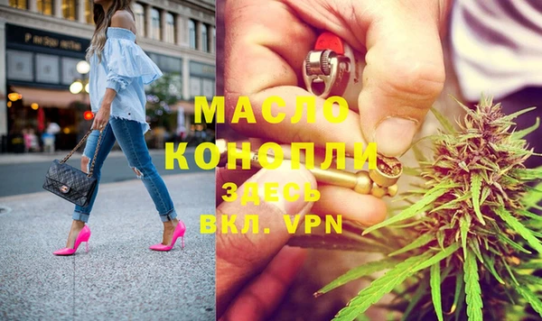 мефедрон Володарск