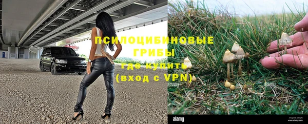 мескалин Волосово