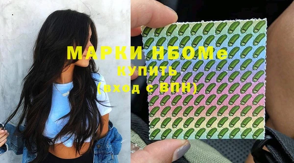 мескалин Волосово