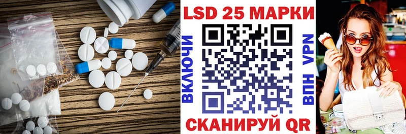 купить наркотики сайты  Дегтярск  LSD-25 экстази кислота 