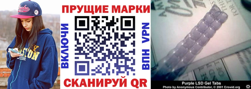 Наркотические марки 1,8мг  kraken ссылки  Дегтярск 