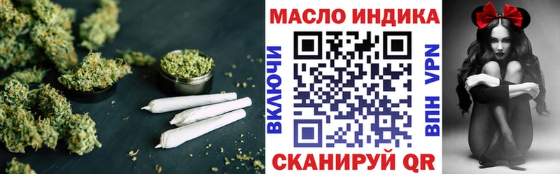 ТГК концентрат  Дегтярск 