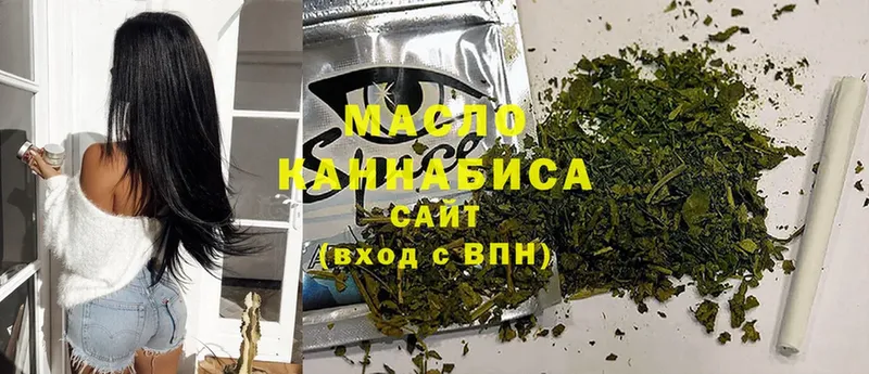 кракен   дарнет шоп  Дегтярск  Дистиллят ТГК THC oil 