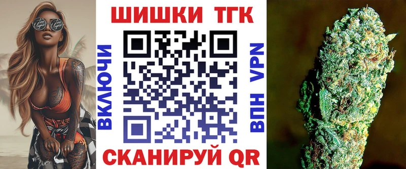 МАРИХУАНА Ganja Дегтярск